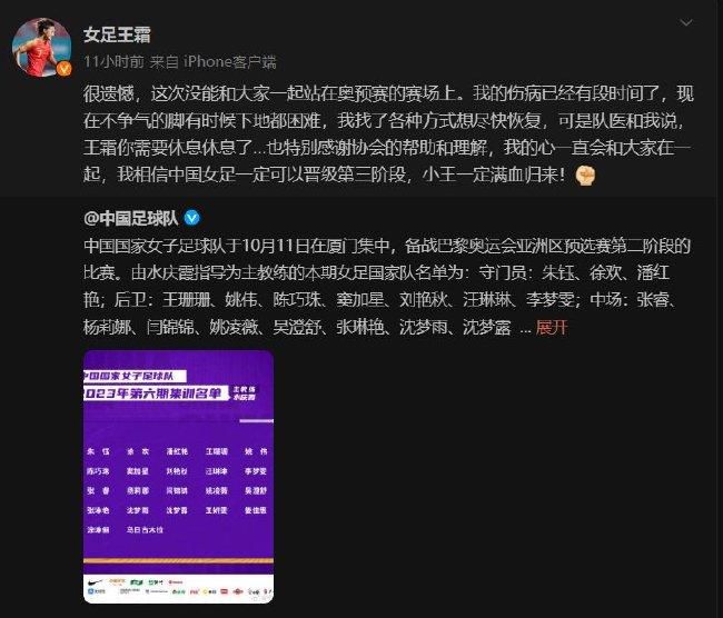 海尔默说道：“个人能力是有的，但他们根本无法作为一个团队发挥作用，这不仅适用于两名中后卫金玟哉和于帕梅卡诺。